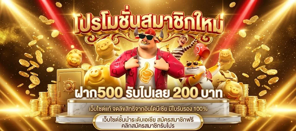 หน้าทดลองเล่นสล็อตฟรี N93 ครบทุกค่ายไม่ต้องสมัคร