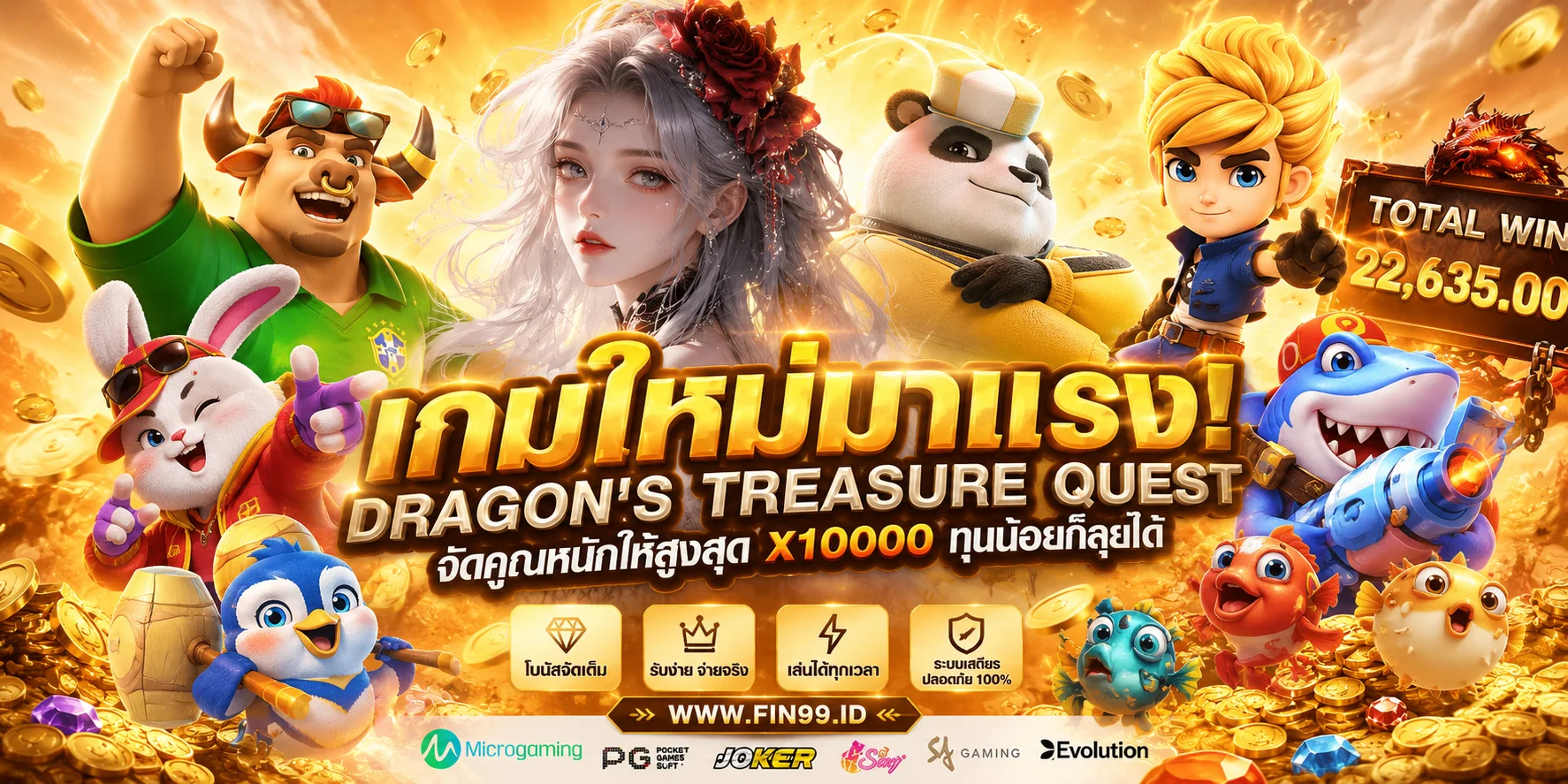 แบนเนอร์หลัก N93 เว็บพนันออนไลน์ครบวงจร สล็อต คาสิโน แทงบอล