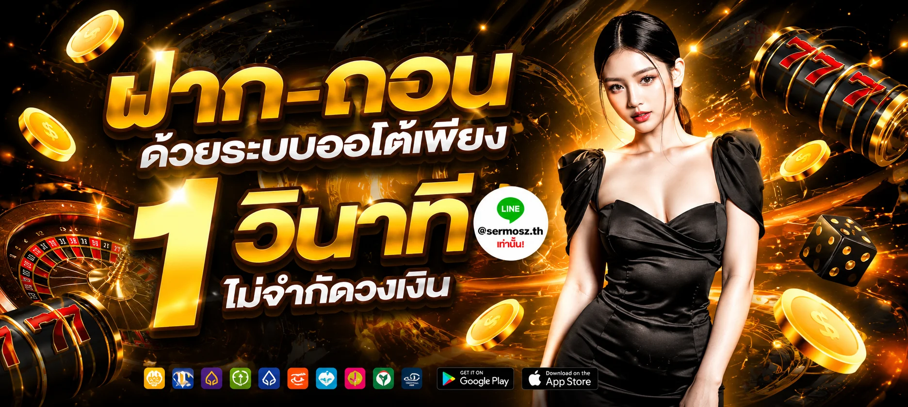 หน้าแรก N93 รวมสล็อต คาสิโน แทงบอล และหวยครบในเว็บเดียว
